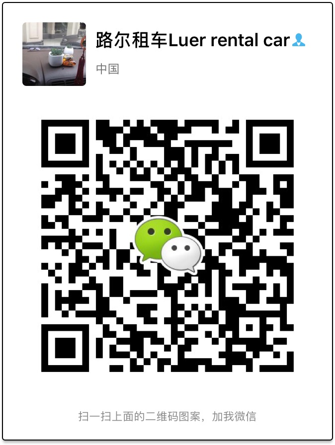 shanghai rent car